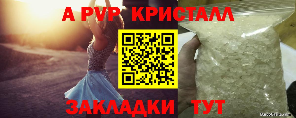 Alfa_PVP СК Жигулёвск