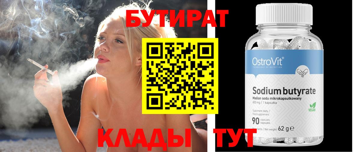 NBOMe  Мефедрон   МДМА  Alpha-PVP СК   Гашиш  Купить наркотик  COCAIN  Жигулёвск  Конопля  Вход с VPN 