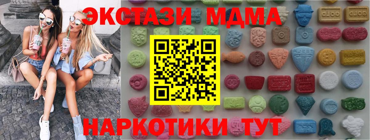 Ecstasy louis Vuitton Жигулёвск
