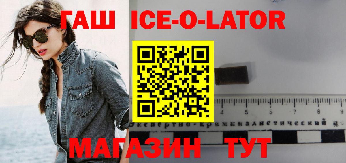 Гашиш хэш  Гашиш хэш  Жигулёвск  Вход с VPN 