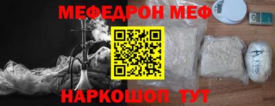 прущие грибы Лесосибирск