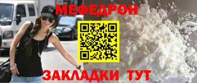 гидра Ливны