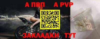 гидра Ливны