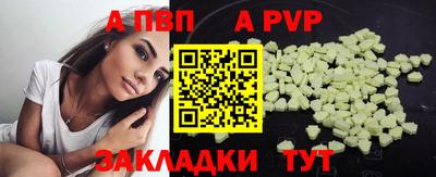 прущие грибы Лесосибирск
