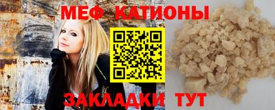 прущие грибы Лесосибирск