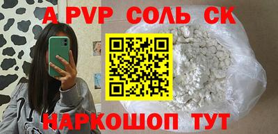 прущие грибы Лесосибирск