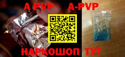 прущие грибы Лесосибирск