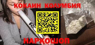 прущие грибы Лесосибирск