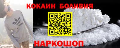 гидра Ливны