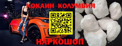 прущие грибы Лесосибирск