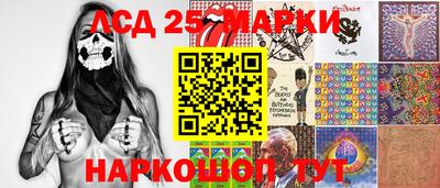прущие грибы Лесосибирск
