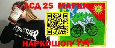гидра Ливны
