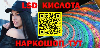 прущие грибы Лесосибирск