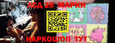 прущие грибы Лесосибирск