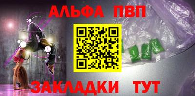 прущие грибы Лесосибирск