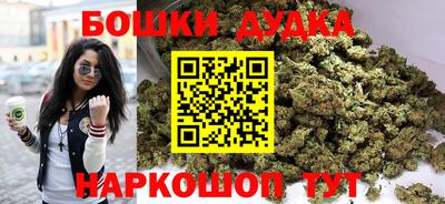 гидра Ливны