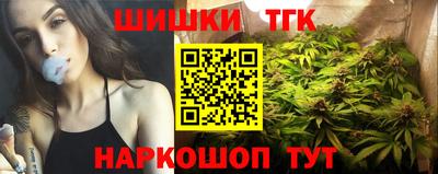 гидра Ливны