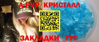 прущие грибы Лесосибирск