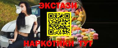 гидра Ливны