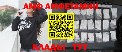 гидра Ливны