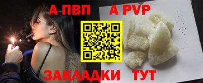 гидра Ливны