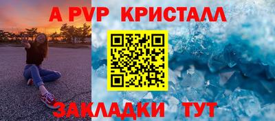 гидра Ливны