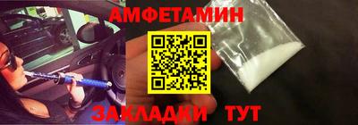 прущие грибы Лесосибирск