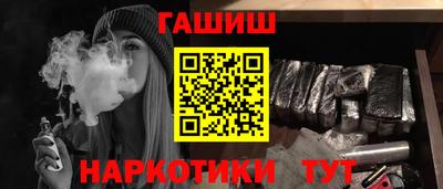 гидра Ливны