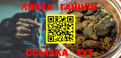 прущие грибы Лесосибирск