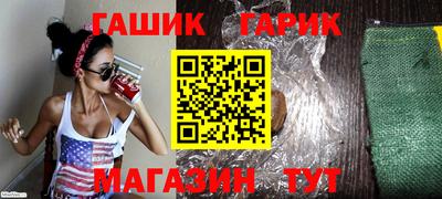 прущие грибы Лесосибирск