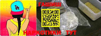 прущие грибы Лесосибирск