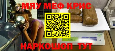 гидра Ливны