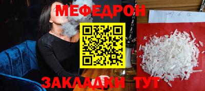 гидра Ливны