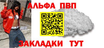 гидра Ливны