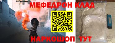 гидра Ливны